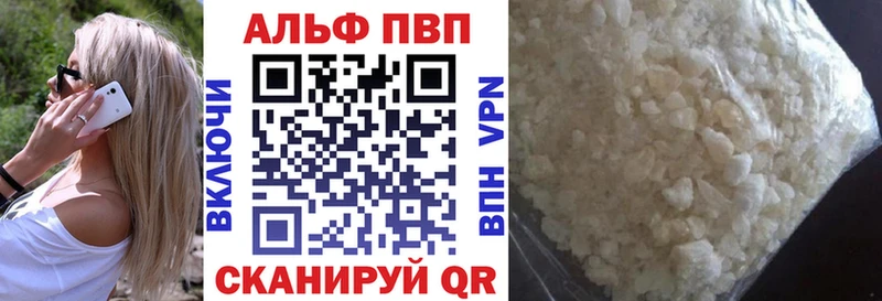 Alpha-PVP СК КРИС  купить  цена  Островной 