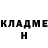 КЕТАМИН VHQ Ray Windred