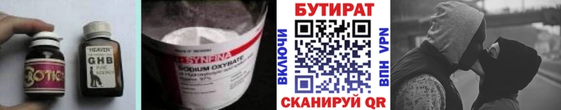 что такое mega tor БУТИРАТ бутик Островной