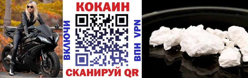 даркнет клад  MEGA сайт  Островной  что такое наркотик  Кокаин 97% 