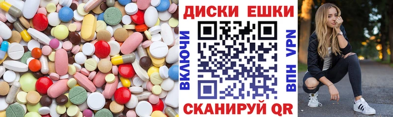продажа наркотиков  Островной  Экстази VHQ 