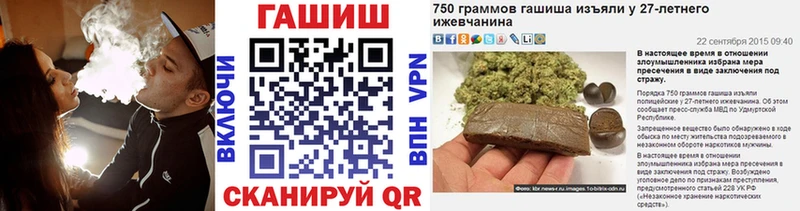 ГАШ убойный  Островной 