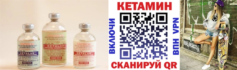 Кетамин VHQ  KRAKEN маркетплейс  Островной 