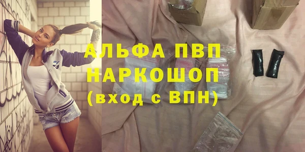 трава Аркадак