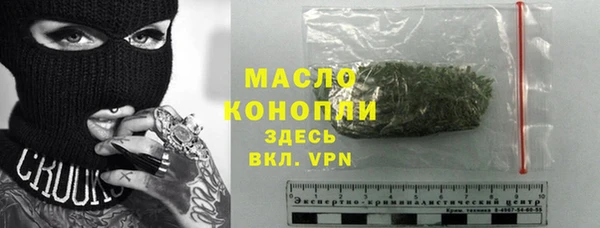 трава Аркадак