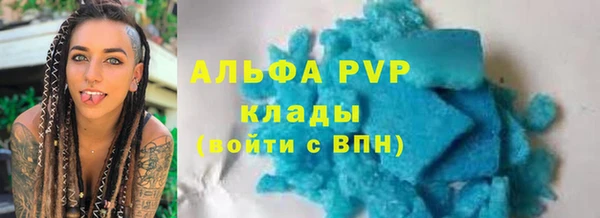 a pvp Армянск