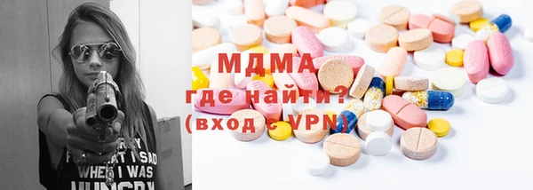 мефедрон VHQ Арсеньев
