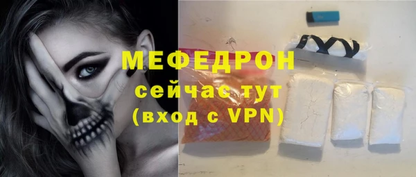 мефедрон VHQ Арсеньев