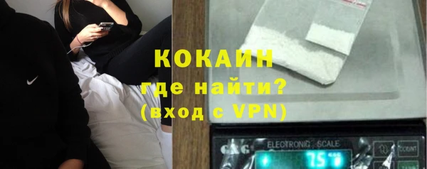 мефедрон VHQ Арсеньев