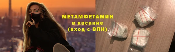 амф Баксан