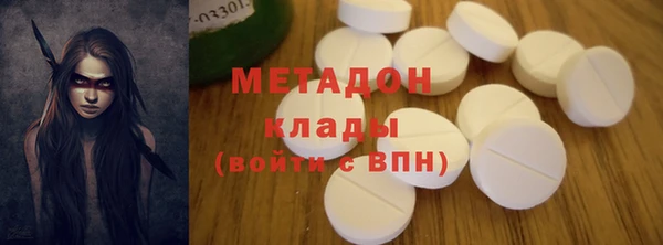 мефедрон VHQ Арсеньев