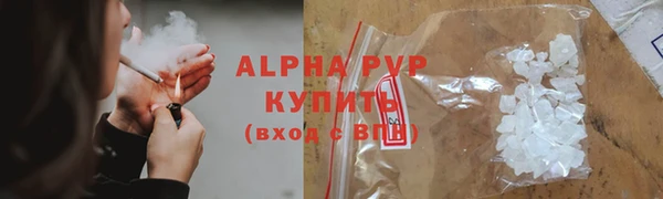 мефедрон VHQ Арсеньев