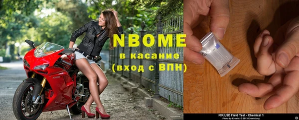 меф VHQ Балабаново