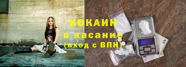 кокаин премиум Балахна