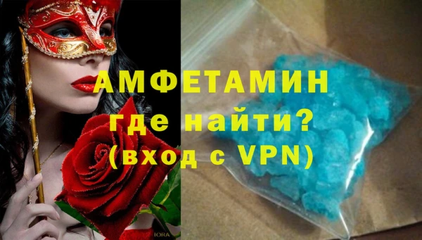 мефедрон VHQ Арсеньев