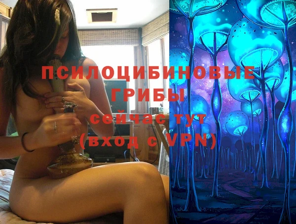 мефедрон VHQ Арсеньев