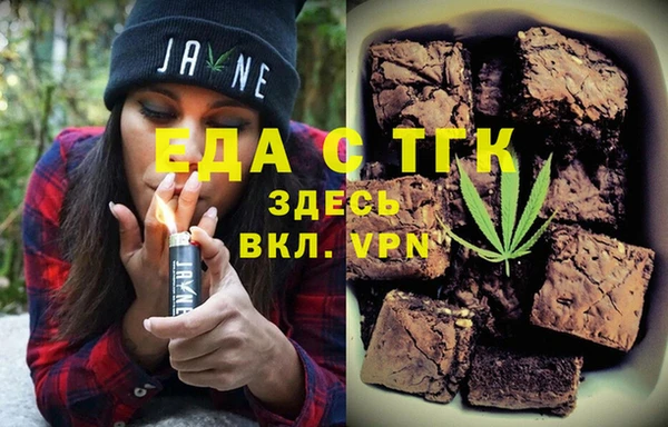 мефедрон VHQ Арсеньев