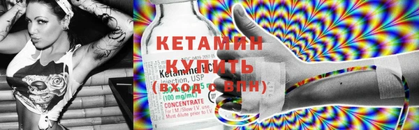 трава Аркадак