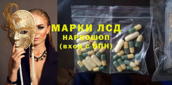кокаин VHQ Семикаракорск