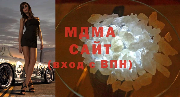 мефедрон VHQ Арсеньев