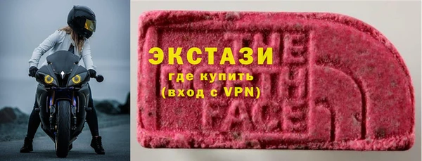 мефедрон VHQ Арсеньев