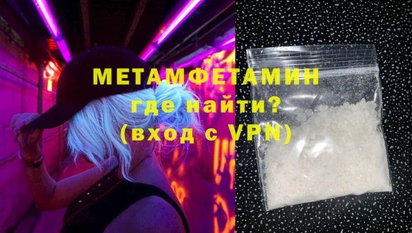 мефедрон VHQ Арсеньев