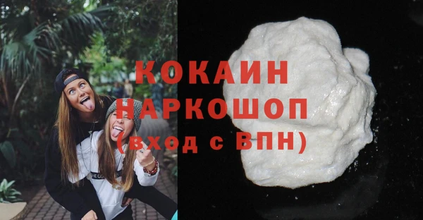 трава Аркадак