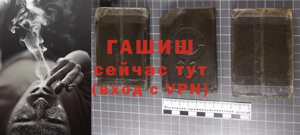 трава Аркадак