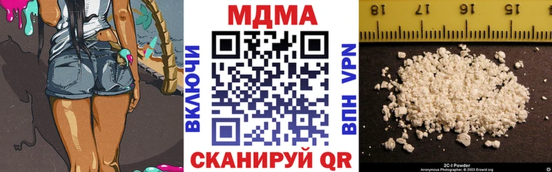 закладка  Островной  MDMA Molly 