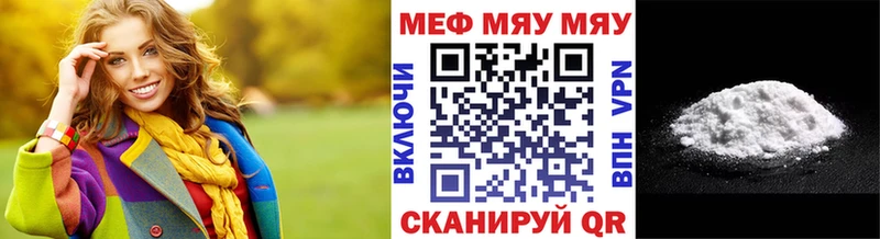 МЕФ кристаллы Островной