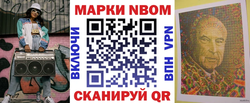 сколько стоит  Островной  Марки 25I-NBOMe 1500мкг 