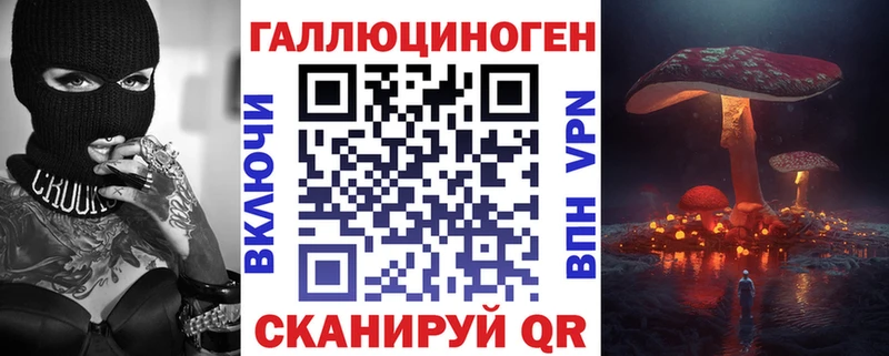 Псилоцибиновые грибы прущие грибы kraken как войти Островной
